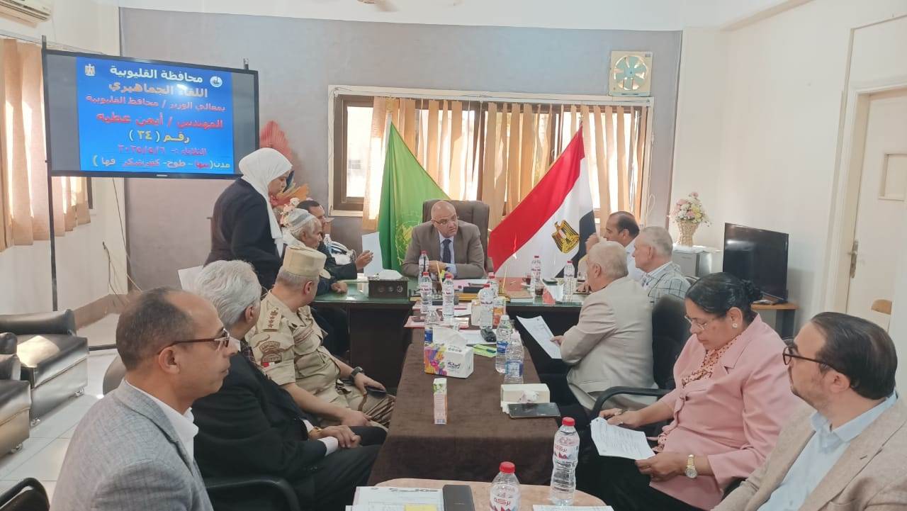 لقاء المواطنين