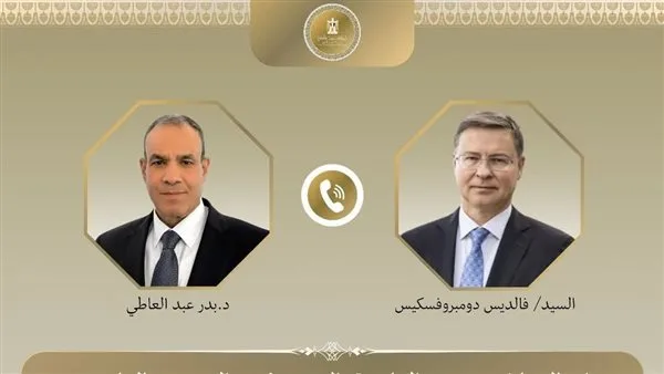 وزير الخارجية يعرب عن تطلعه لتشجيع الاستثمارات الأوروبية بمصر وزير الخارجية يعرب عن تطلعه لتشجيع الاستثمارات الأوروبية بمصر