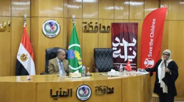 محافظ المنيا يلتقى وفد هيئة إنقاذ الطفولة الدولية ويترأس اجتماع اللجنة الاستشارية