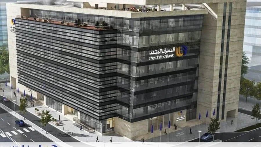 المصرف المتحد يعلن أسماء الفائزين في سحب شهادة المليونير لـ شهر مايو 2025 المصرف المتحد يعلن أسماء الفائزين في سحب شهادة المليونير لـ شهر مايو 2025