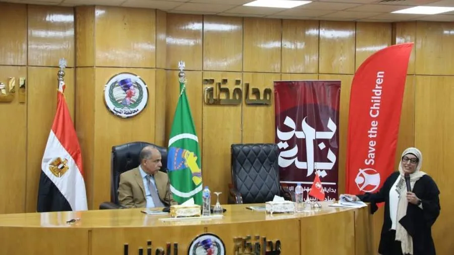 محافظ المنيا يلتقى وفد هيئة إنقاذ الطفولة الدولية ويترأس اجتماع اللجنة الاستشارية محافظ المنيا يلتقى وفد هيئة إنقاذ الطفولة الدولية ويترأس اجتماع اللجنة الاستشارية