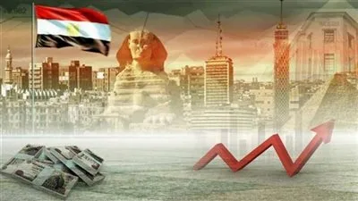 توقعات دولية بتحسين الاقتصاد المصري تدريجيًا.. تفاصيل توقعات دولية بتحسين الاقتصاد المصري تدريجيًا.. تفاصيل