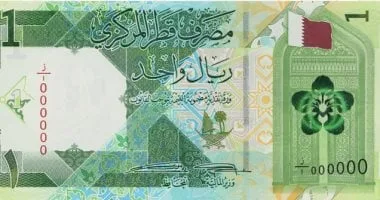 سعر الريال القطرى اليوم الأربعاء 7-5-2025 فى منتصف التعاملات سعر الريال القطرى اليوم الأربعاء 7-5-2025 فى منتصف التعاملات