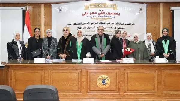 دراسة علمية توصي بتشريعات لحماية المستهلكين من إعلانات منصات التسويق والتطبيقات المضللة دراسة علمية توصي بتشريعات لحماية المستهلكين من إعلانات منصات التسويق والتطبيقات المضللة