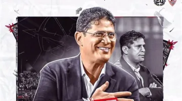 الزمالك يعلن تعيين الرمادي والقباني وسمير ورحيل بيسيرو والوحش ورفض بيبو