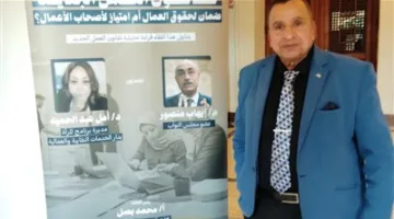 عبد الحميد كمال: احترام الدستور وتطوير قوانين العمل هي الهدية الحقيقية لعيد العمال