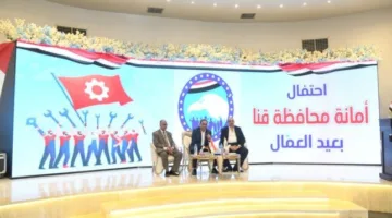 بحضور محافظ قنا.. مستقبل وطن يُكرّم العمال المثاليين في احتفالية كبرى