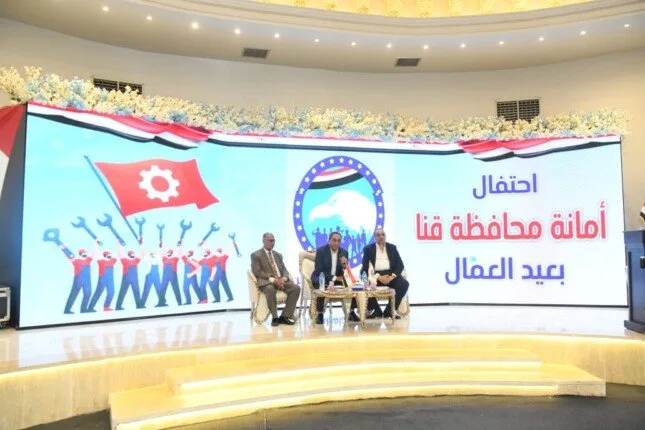 بحضور محافظ قنا.. مستقبل وطن يُكرّم العمال المثاليين في احتفالية كبرى بحضور محافظ قنا.. مستقبل وطن يُكرّم العمال المثاليين في احتفالية كبرى