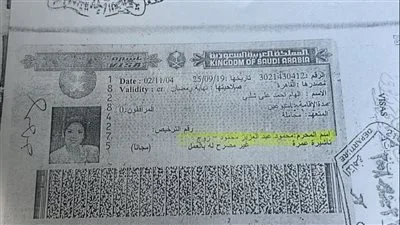 بتأشيرة العمرة وبطاقة الراحل.. بوسي شلبي ترد على بيان ورثة محمود عبد العزيز: كنت مراته لآخر يوم بتأشيرة العمرة وبطاقة الراحل.. بوسي شلبي ترد على بيان ورثة محمود عبد العزيز: كنت مراته لآخر يوم