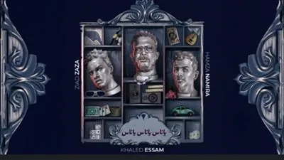 لأول مرة مع زياد ظاظا.. حمزة نمرة يطرح أغنية زمن لأول مرة مع زياد ظاظا.. حمزة نمرة يطرح أغنية زمن