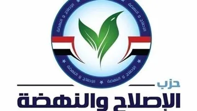 النهضة والإصلاح يتيحان التقديم للانتخابات البرلمانية عبر الإنترنت ويقيمان لجنة بمعايير متينة لاختيار المرشحين. النهضة والإصلاح يتيحان التقديم للانتخابات البرلمانية عبر الإنترنت ويقيمان لجنة بمعايير متينة لاختيار المرشحين.