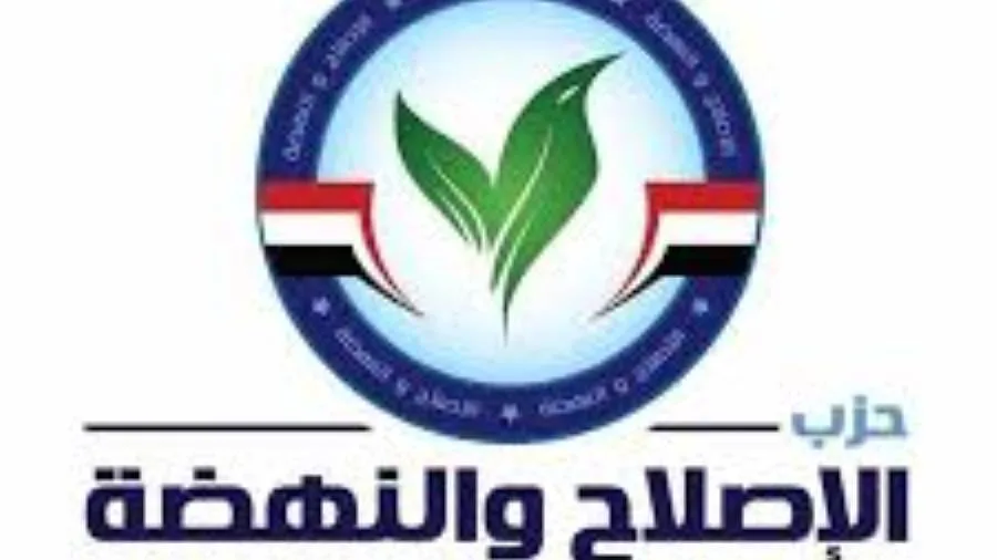 الإصلاح والنهضة: تعديل قانون الايجار القديم يتطلب تدرجًا تشريعيًا الإصلاح والنهضة: تعديل قانون الايجار القديم يتطلب تدرجًا تشريعيًا
