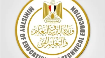 تنبيهات هامة وكيفية أداء امتحانات «أبناؤنا فى الخارج» الفصل الدراسي الثاني 2025
