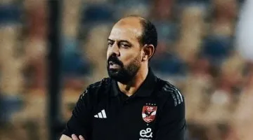 النحاس يدرس سرعات سيراميكا قبل مباراته مع الأهلي بالدوري