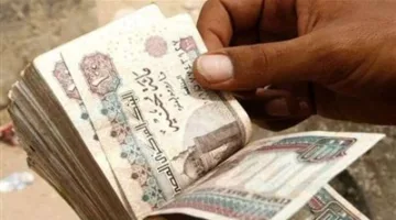 موعد صرف مرتبات شهر مايو 2025 ..وتفاصيل زيادة الأجور