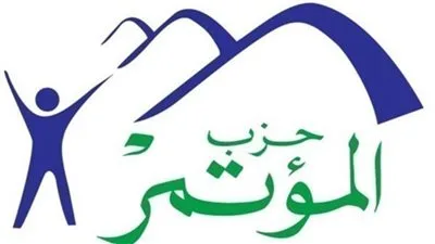 “المؤتمر”: البرنامج الوطني لصناعة السيارات أساس لتوطين الصناعة وفتح آفاق العمل للشباب.