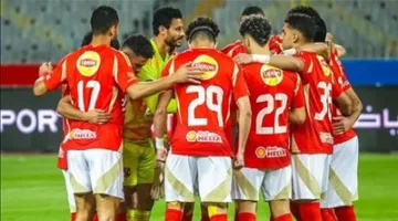 تعرف على غيابات الأهلي أمام سيراميكا كليوباترا في الدوري