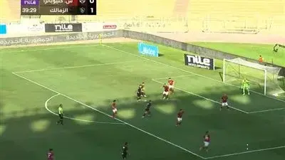 شوط أول أبيض: الزمالك يتفوق على سيراميكا كليوباترا بهدف ناصر منسي في الدوري المصري الممتاز شوط أول أبيض: الزمالك يتفوق على سيراميكا كليوباترا بهدف ناصر منسي في الدوري المصري الممتاز