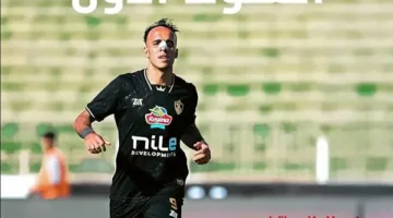 الزمالك يكسر سيراميكا كليوباترا بخطأ قاتل من بسام