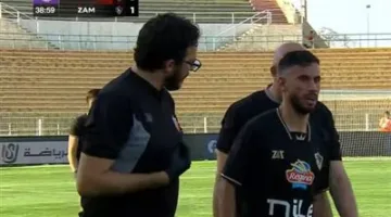 الدوري المصري الممتاز: ناصر ماهر يغادر مباراة الزمالك وسيراميكا كليوباترا بسبب الإصابة ومشاركة حسام أشرف في الدقيقة 41