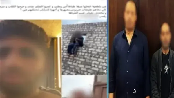 الأمن يكشف حقيقة انتحال 3 أشخاص صفة رجال شرطة واقتحام أرض بالمرج الأمن يكشف حقيقة انتحال 3 أشخاص صفة رجال شرطة واقتحام أرض بالمرج