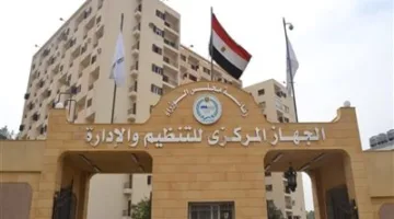 بالرابط.. الاستعلام عن القبول وموعد امتحان وظائف الهيئة العامة للطرق والكباري