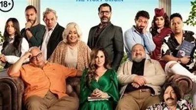 بعد تصدره التريند.. اعرف تفاصيل فيلم أصل الحكاية بعد تصدره التريند.. اعرف تفاصيل فيلم أصل الحكاية