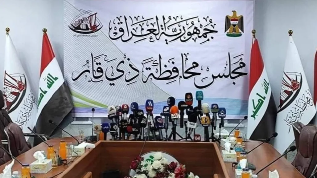 Arrest of the Director of Media for the Thi Qar Provincial Council Arrest of the Director of Media for the Thi Qar Provincial Council
