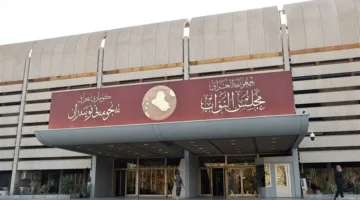 البرلمان يصبح موقعاً لجلسات التصوير والترفيه بدلاً من سن القوانين (فيديو)