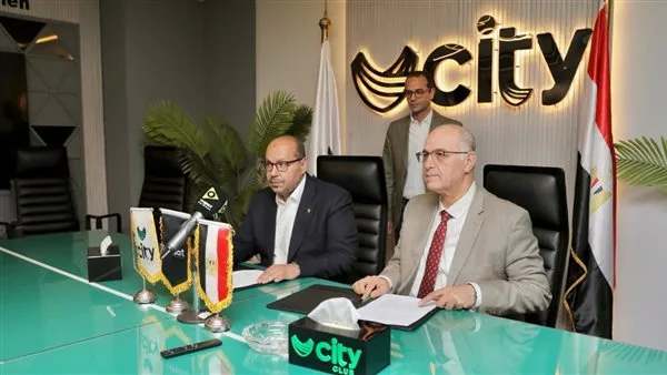 سيتى كلوب توقع بروتوكول تعاون مع اتحاد السباحة للارتقاء باللعبة وتطوير أداء اللاعبين سيتى كلوب توقع بروتوكول تعاون مع اتحاد السباحة للارتقاء باللعبة وتطوير أداء اللاعبين