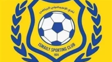 100 ألف جنيه و200 تذكرة مجانية لدعم النادي الإسماعيلي في مبارة البقاء