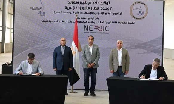 رئيس الوزراء يشهد توقيع اتفاقية عقد توطين وتوريد عدد 21 وحدة قطار مترو بواقع 189 عربة لصالح مشروع مترو الإسكندرية رئيس الوزراء يشهد توقيع اتفاقية عقد توطين وتوريد عدد 21 وحدة قطار مترو بواقع 189 عربة لصالح مشروع مترو الإسكندرية