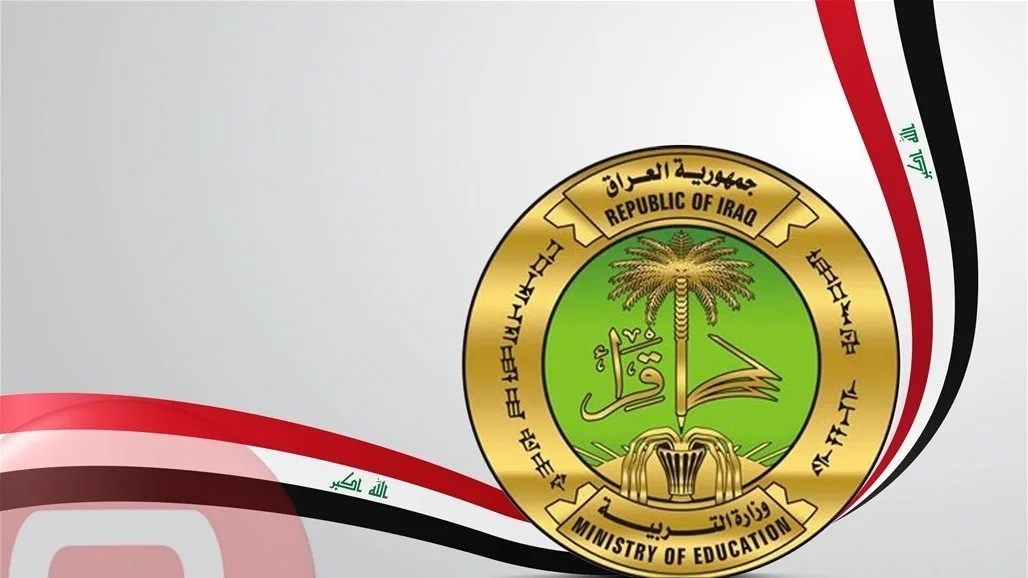 ستتم بـأقصى درجات الأمان الرقمي.. وزارة التربية تنشر بيانًا قبل امتحانات الغد. ستتم بـأقصى درجات الأمان الرقمي.. وزارة التربية تنشر بيانًا قبل امتحانات الغد.