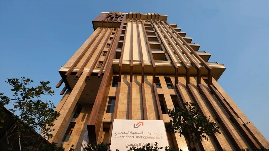 مصرف التنمية الدولي يطلق بطاقة السياحة العربية بالتعاون مع المنصة الوطنية السياحية الرسمية في العراق مصرف التنمية الدولي يطلق بطاقة السياحة العربية بالتعاون مع المنصة الوطنية السياحية الرسمية في العراق