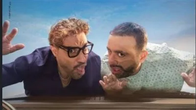 19 يونيو.. موعد عرض فيلم أحمد وأحمد في السينمات 19 يونيو.. موعد عرض فيلم أحمد وأحمد في السينمات