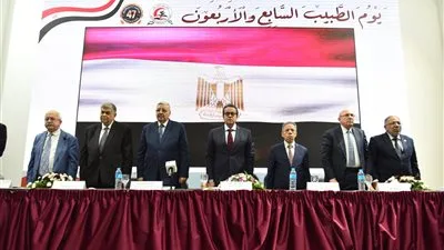 رئيس صحة النواب: نعمل على توحيد اللوائح والنظم الإدارية لتحسين الظروف المادية والمهنية للأطباء رئيس صحة النواب: نعمل على توحيد اللوائح والنظم الإدارية لتحسين الظروف المادية والمهنية للأطباء