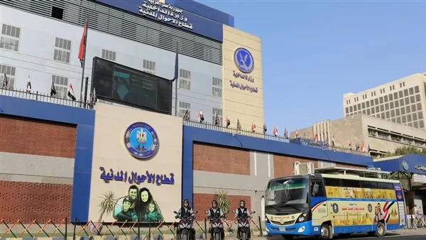 نقطة أو حرف.. حكايات «مرمطة» المصريين بسبب الأخطاء فى البيانات الشخصية نقطة أو حرف.. حكايات «مرمطة» المصريين بسبب الأخطاء فى البيانات الشخصية