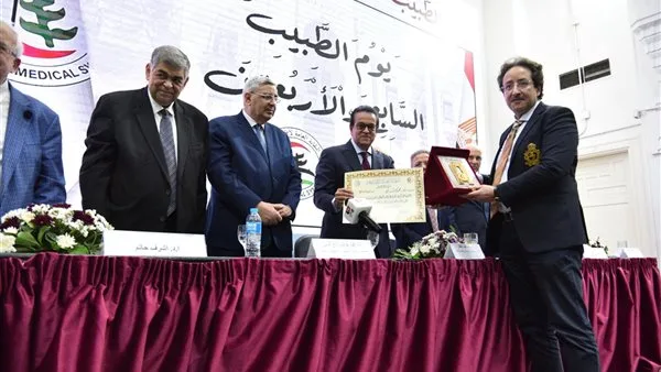 وزير الصحة يشارك في فعاليات الاحتفال بيوم الطبيب المصري وزير الصحة يشارك في فعاليات الاحتفال بيوم الطبيب المصري
