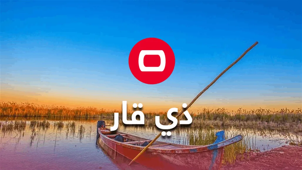 نقل قائد شرطة شمال ذي قار للعلاج في العاصمة بعد تعرضه لإصابة جراء نزاع عشائري نقل قائد شرطة شمال ذي قار للعلاج في العاصمة بعد تعرضه لإصابة جراء نزاع عشائري
