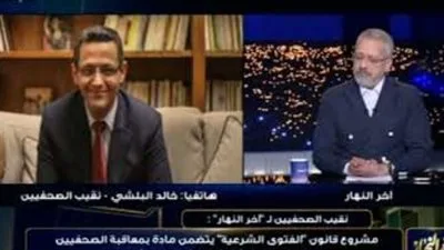 نقيب الصحفيين: قانون الفتاوى الشرعية به إلتباس في مادتين نقيب الصحفيين: قانون الفتاوى الشرعية به إلتباس في مادتين