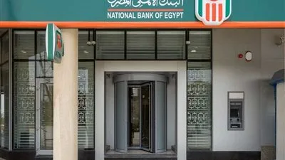 شهادات البنك الأهلي المصري 2025.. قائمة كاملة بأعلى عائد لـ 3 سنوات شهادات البنك الأهلي المصري 2025.. قائمة كاملة بأعلى عائد لـ 3 سنوات