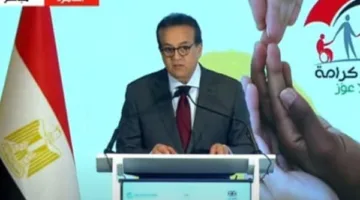 وزارة الصحة تطلق بثاً مباشراً يحث على تطوير سياسات أكثر إنصافاً لرعاية الأمراض النادرة