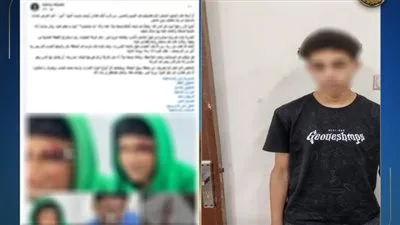 الأمن يكشف ملابسات فيديو الاعتداء على شاب بالإسماعيلية ويضبط الجاني الأمن يكشف ملابسات فيديو الاعتداء على شاب بالإسماعيلية ويضبط الجاني