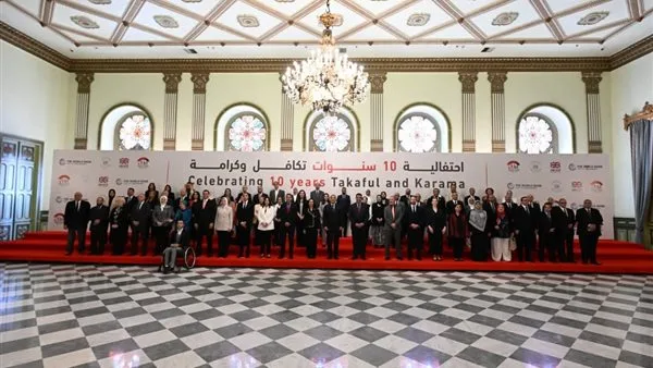 بحضور مصطفى مدبولي.. تفاصيل احتفالية وزارة التضامن بمرور 10 سنوات على "تكافل وكرامة" بحضور مصطفى مدبولي.. تفاصيل احتفالية وزارة التضامن بمرور 10 سنوات على "تكافل وكرامة"