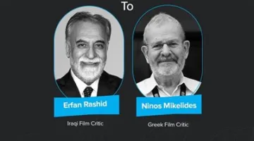 مركز السينما العربية يمنح جائزة الإنجاز النقدي لعام 2025 للناقد العراقي عرفان رشيد والقبرصي نينوس ميكيليدس