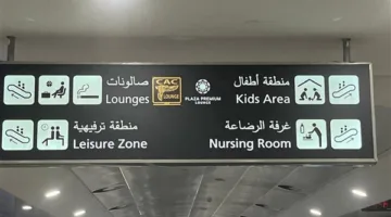 مطار القاهرة يقدم خدمات خاصة للمسافرين الصغار