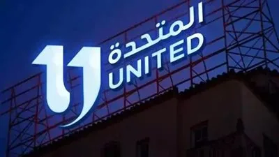 الشركة المتحدة للخدمات الإعلامية تثمن جهود فريق العمل في رمضان 2025 الشركة المتحدة للخدمات الإعلامية تثمن جهود فريق العمل في رمضان 2025