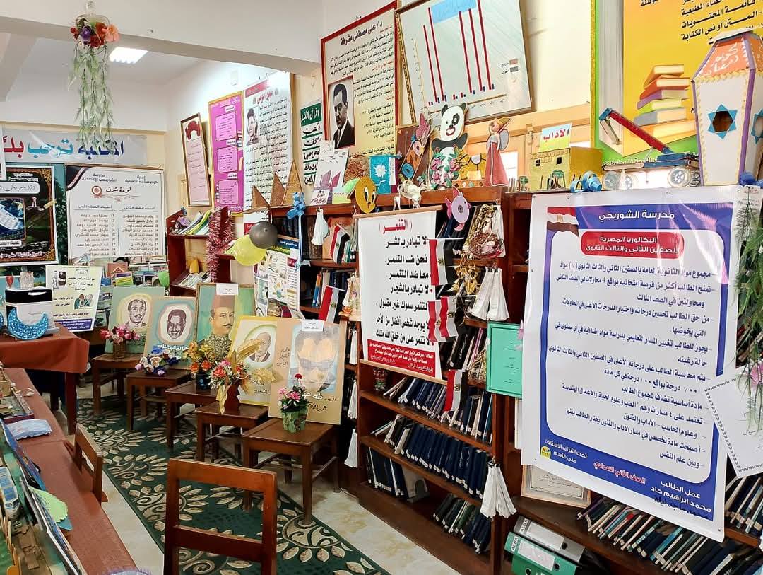 المعرض الختامي السنوى للأنشطة التربوية