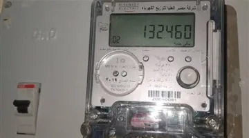 كيفية الحصول على كارت شحن الكهرباء بدلًا من كارت تالف أو مفقود