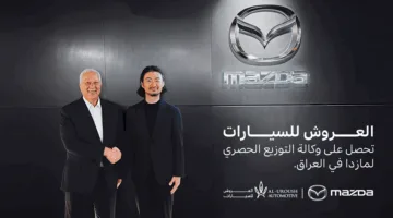 Mazda’s Exclusive Distributor in Iraq: A New Era of Japanese Excellence on Iraqi Roads
